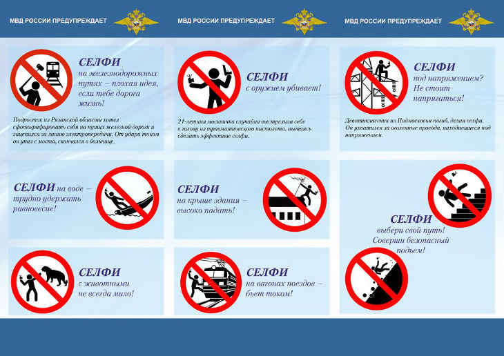 russian_selfies.0