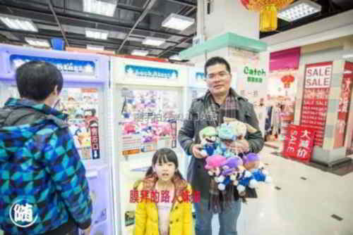 chine-chen-machines-pinces-peluches