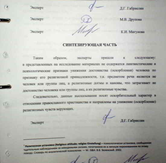 Photo: Grani.ru