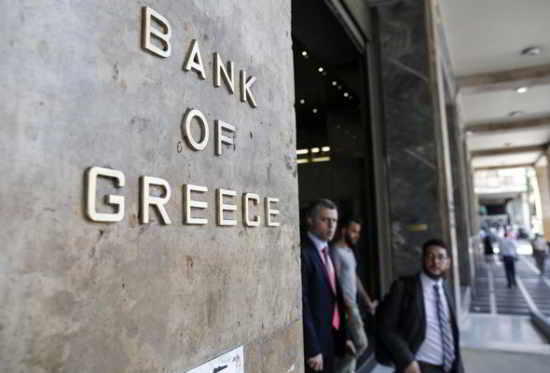 Bank-of-Greece-536203