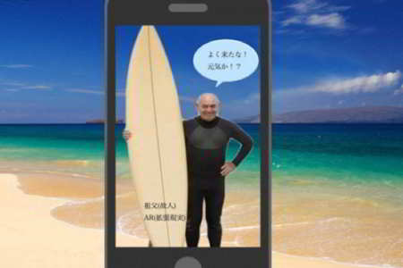 Spot-message-app2