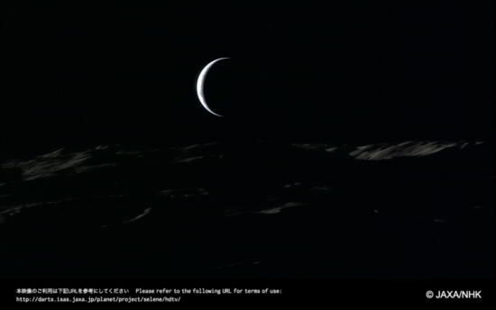 JAXA / NHK Croissant de Terre depuis Kaguya Le vaisseau spatial Kaguya a acquis cette image d'une Terre en forme de croissant au-delà de l'horizon de notre Lune le 24 février 2008.