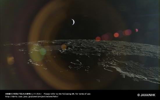 JAXA / NHK flare du soleil Lens ajoute de la texture à ce point de vue de la Terre au-dessus de l'horizon de la lune, comme on le voit par la sonde Kaguya du Japon en Août 2008.