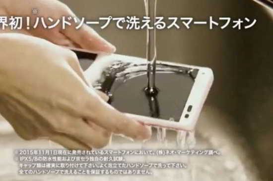 waterproof-phones-japan