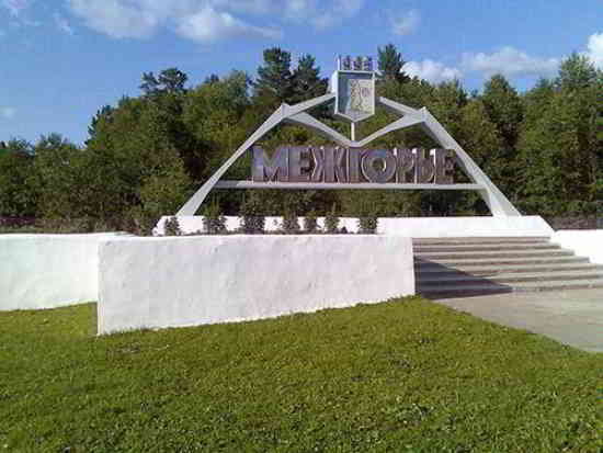 Mezghorye