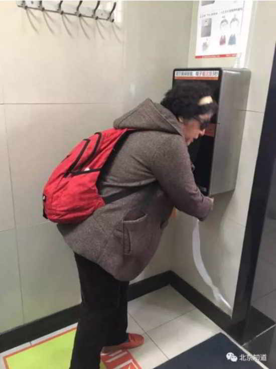 papier toilette