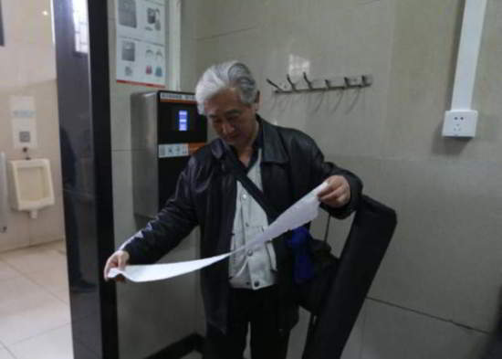 papier toilette