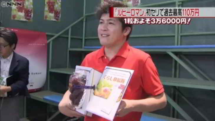 raisin-11000-dollars