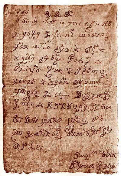lettre écrite par Satan