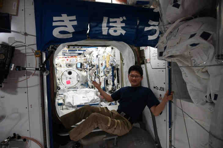 9 cm dans l’espace