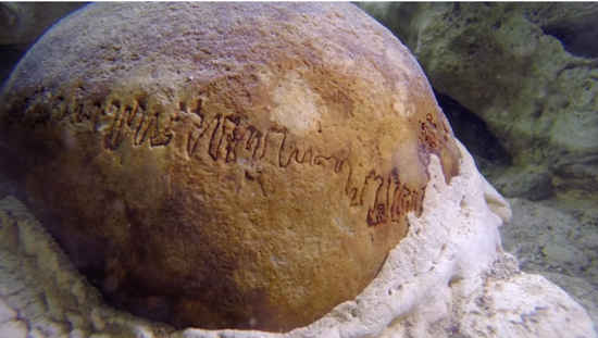 grotte sous-marine