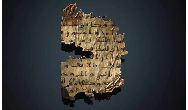 manuscrit coranique