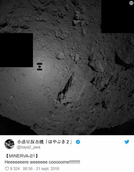 Ryugu