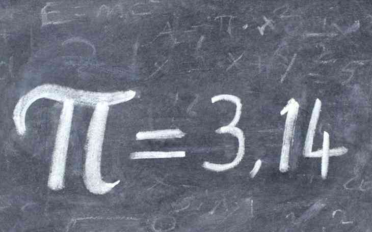 record de Pi