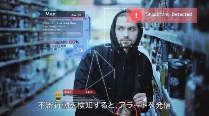 Minority Report