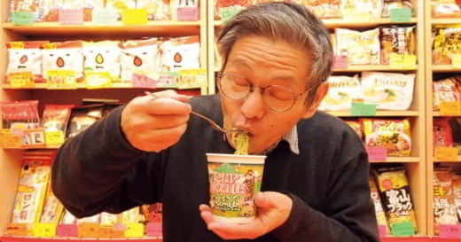 sokusekisai oyama